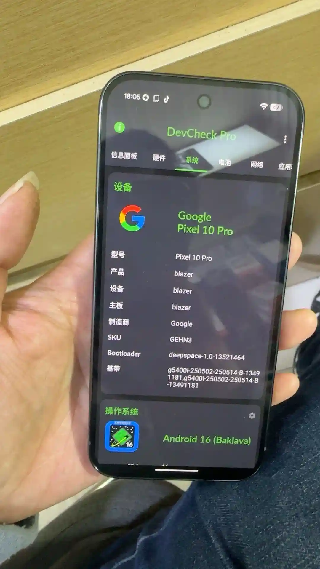 Prototipe Pixel 10 Pro 1 Prototipe Pixel 10 Pro 1
