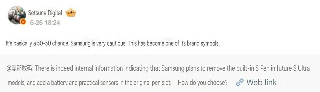 Rumor Galaxy S26 Ultra Tanpa Slot S Pen Rumor Galaxy S26 Ultra Tanpa Slot S Pen